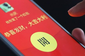 北京全面排查中小学微信群！禁止群内发红包、发布成绩排名