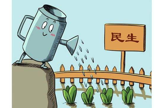 热点聚焦 | 民生投入要让市民有“实打实”获得感