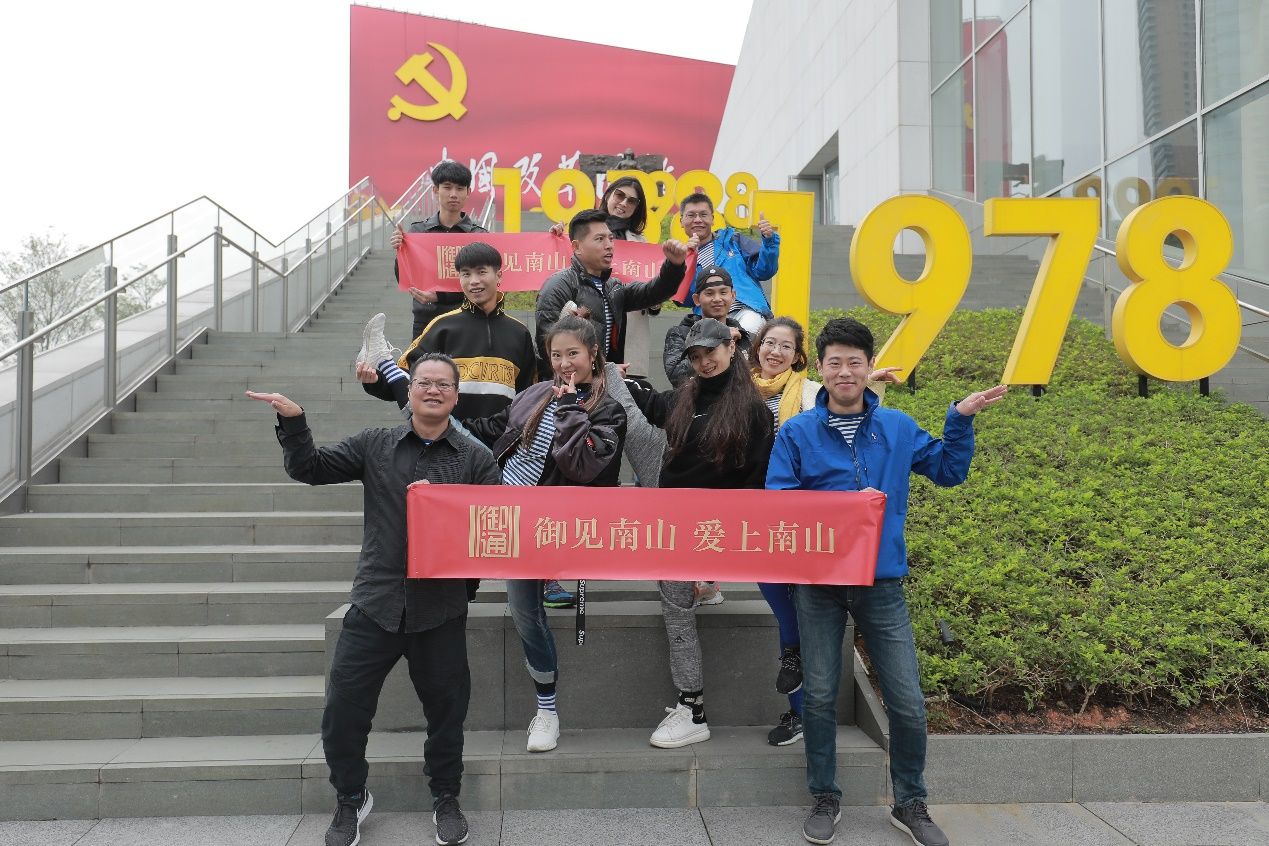 时尚快闪精彩纷呈，深圳本土创意扎染传递绿色理念