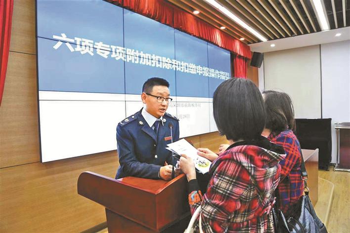 改革红包精准落袋！深圳市前海税务局助推个税改革顺利实施
