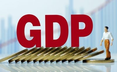 重磅！中国经济总量首次突破90万亿