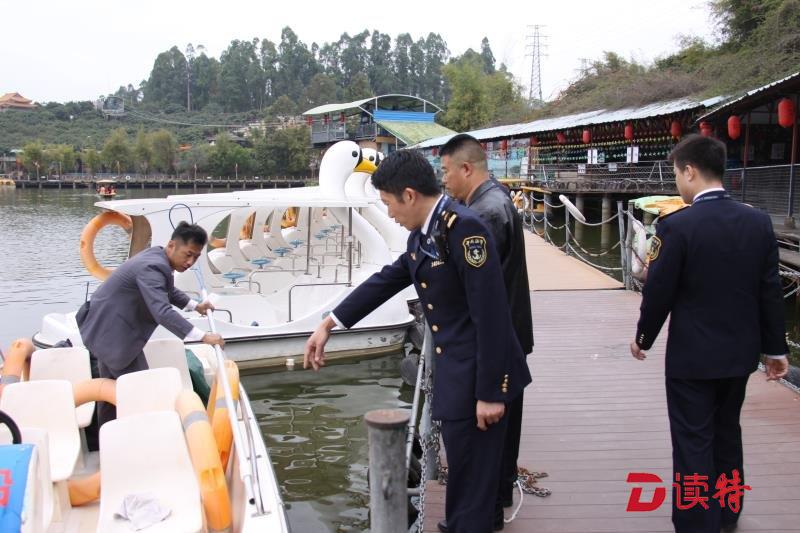 深圳大铲海事局对观澜山水田园水上娱乐设施进行节前检查