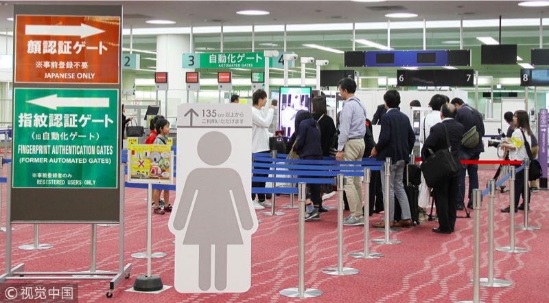 日本1月7日起征收离境税 不限国籍每人1000日元