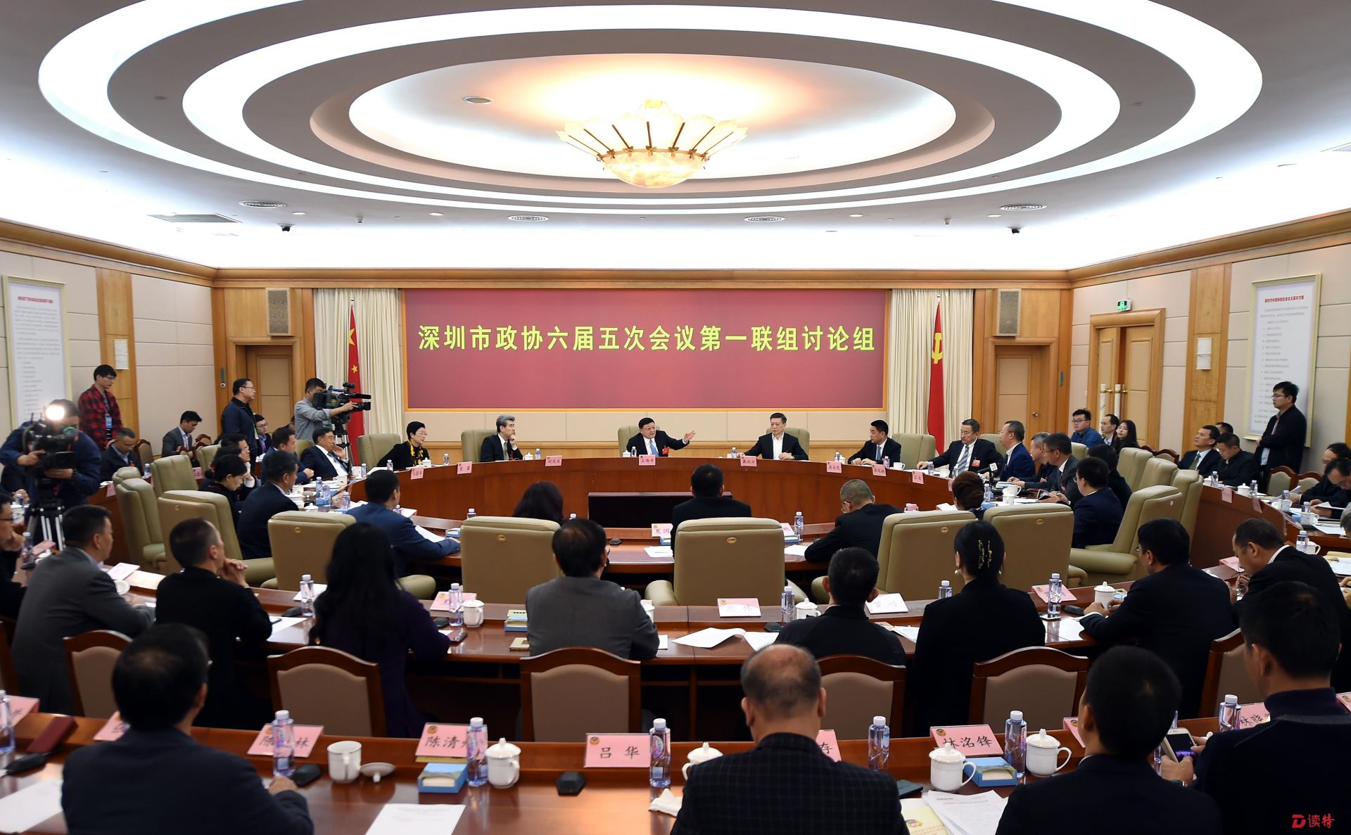王伟中：同心协力推动深圳新时代走在前列新征程勇当尖兵