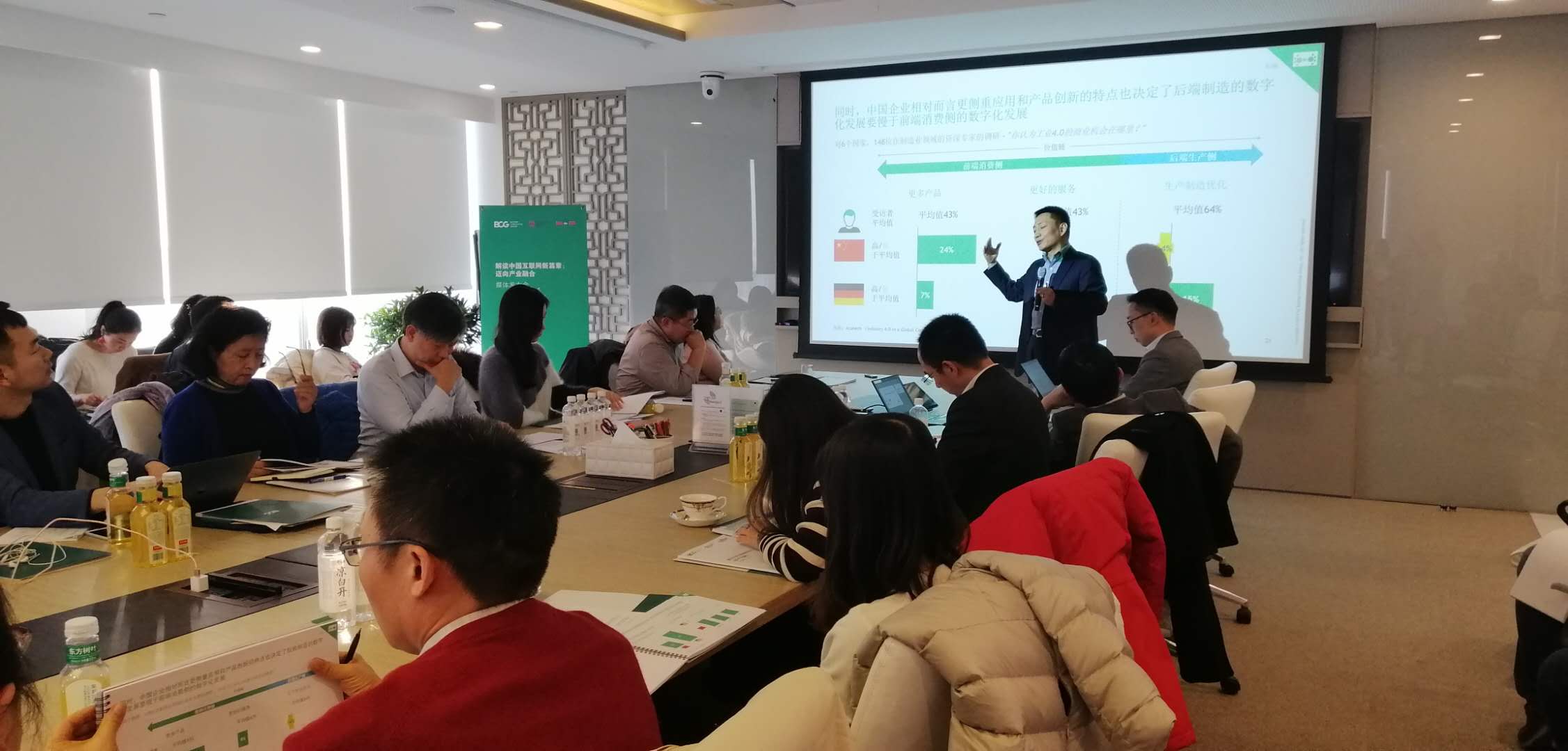 如何制胜中国互联网下半场？三研究机构最新报告这样说