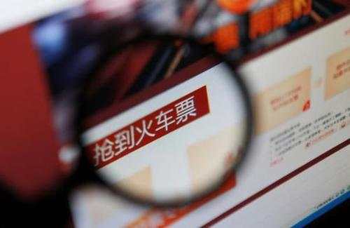 抢火车票加速包靠谱吗？体验并不顺利，默认勾选隐蔽收费