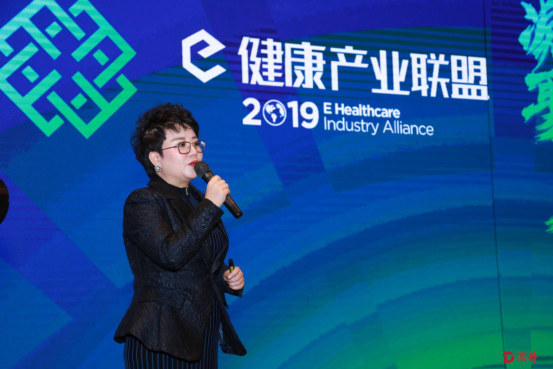 大健康产业迎来“大水大鱼”新生态