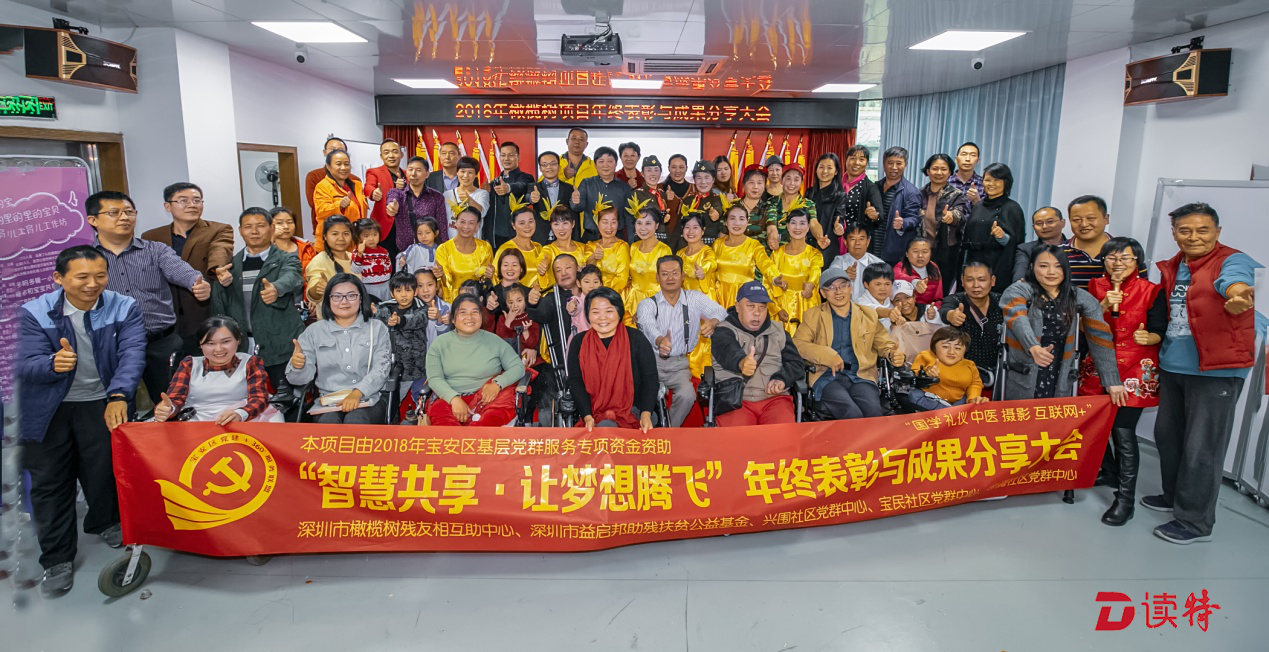 凝心聚力传递爱与奉献  智慧共享项目惠及社区创业者