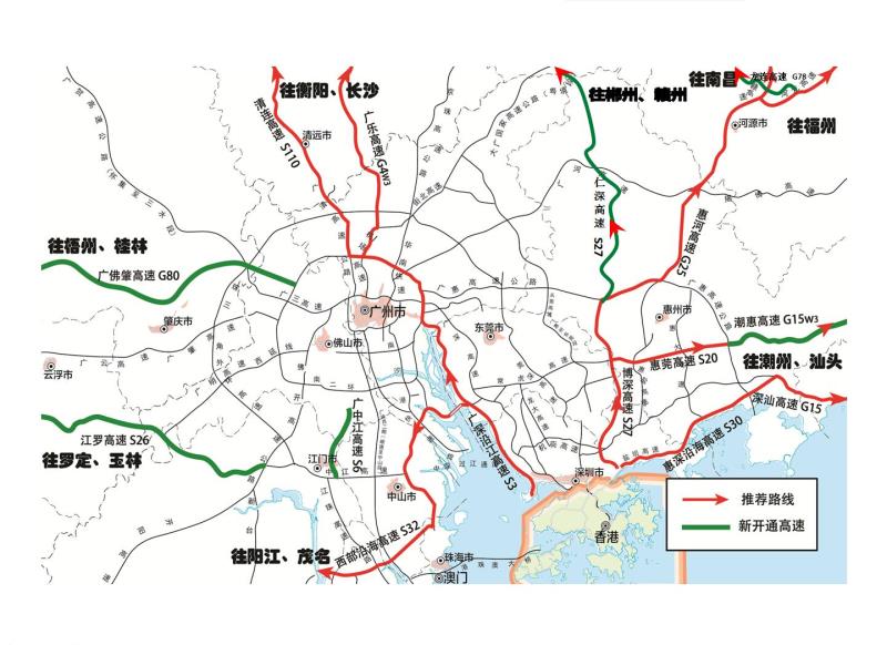 春运 | 周末将迎第一波自驾返乡高峰！粤北地区新增出省通道