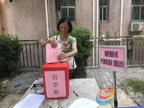 破解社区基层自治困境，葵涌率先制定了这个……