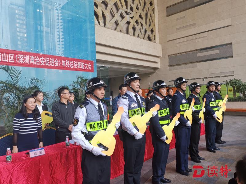 深圳湾片区治安情况持续好转 离不开这支神秘力量