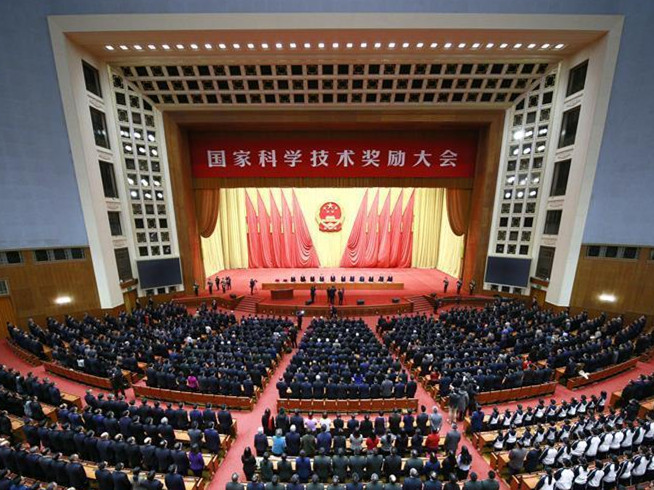 中共中央国务院隆重举行国家科学技术奖励大会