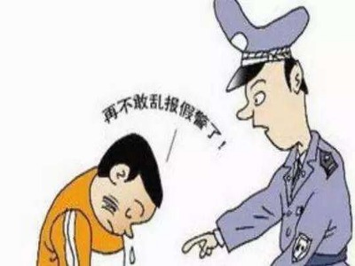 妻子当街被绑架？ 光明一男子报假警被拘留  