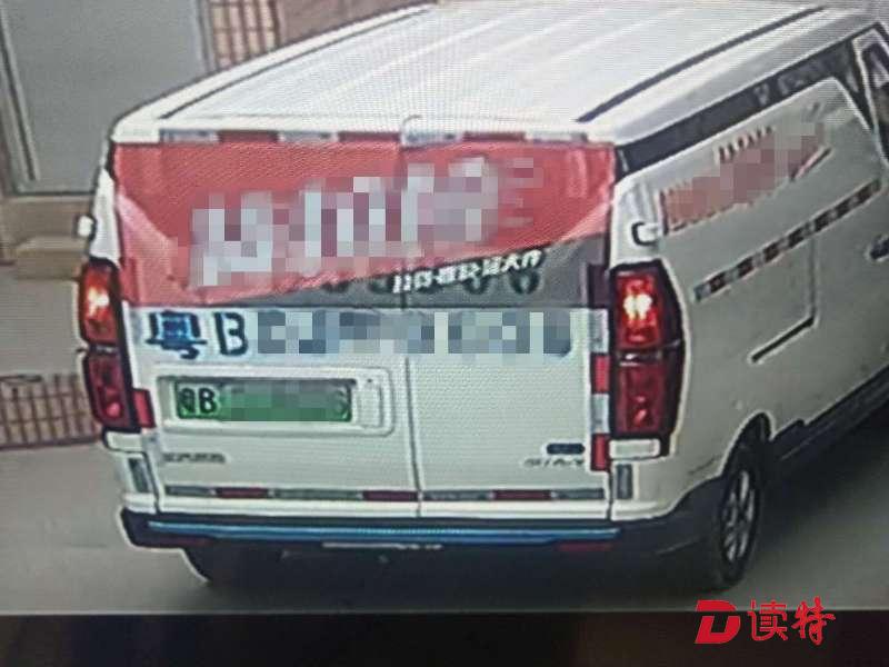 垃圾倒了就跑？松岗“天网”让偷倒者无处遁形！  