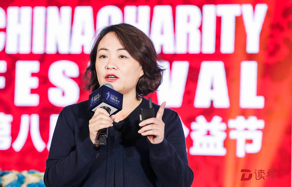 大鹏半岛户外运动安全环保公益基金喜获中国公益最高奖  