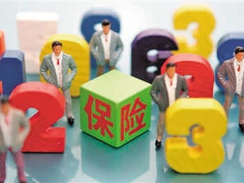 监管层“点名”部分寿险公司  深圳保险行业监管打出创新牌