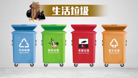 特评| 垃圾分类立法，不必总是“但闻楼梯响”