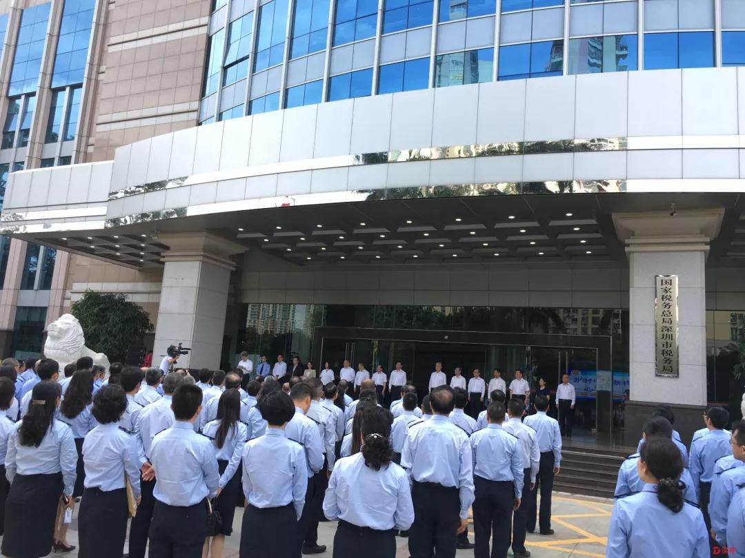 国家税务总局深圳市税务局：以最优服务打造最好税收营商环境
