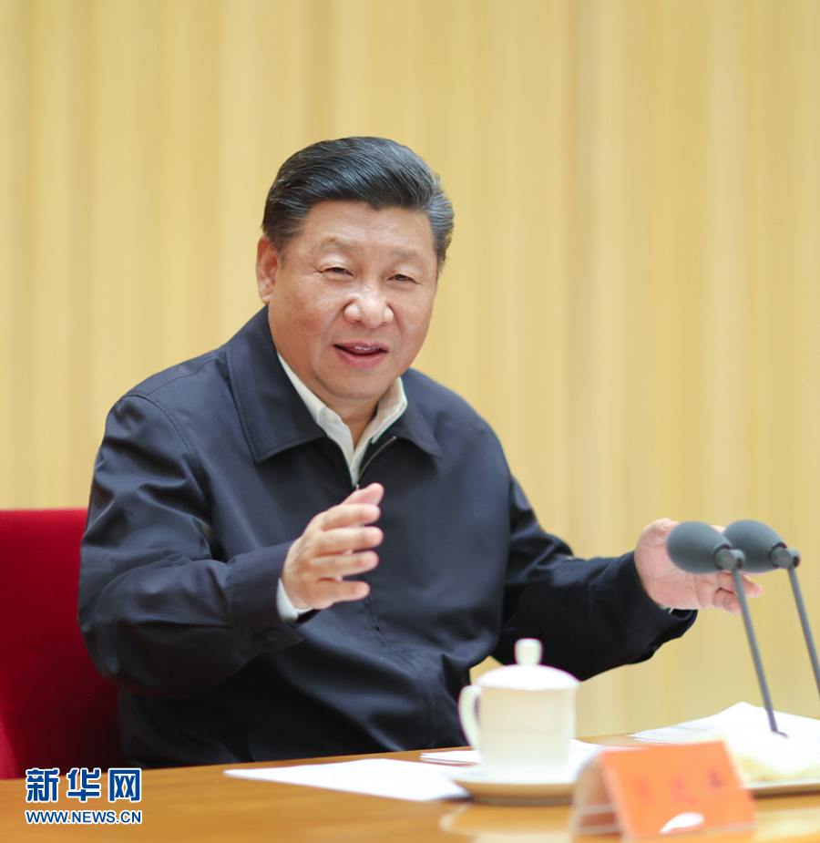 中共中央政治局召开会议 习近平主持会议