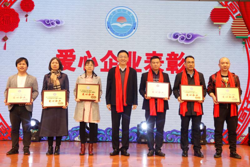 坪山区工商联（总商会）举办迎新春联谊会