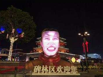 西安街头现超大光影秦俑 官方回应：是游客的脸部投影