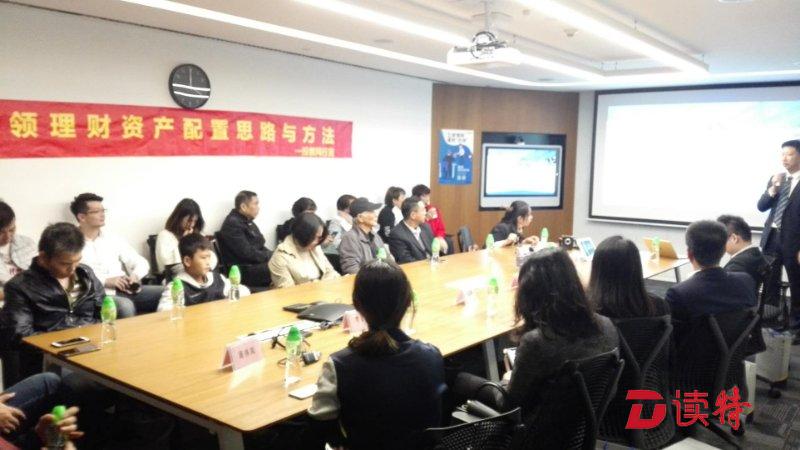 “投教同行”走近白领 资产配置传递理性投资