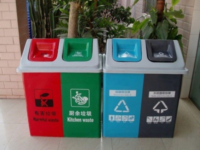 推进垃圾分类 推动绿色发展——写在世界环境日到来之际
