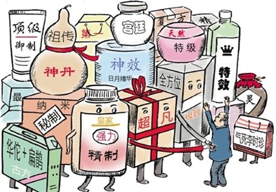 起底保健品：“洋神药”抗癌、抗衰老背后的真相