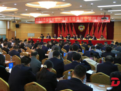政协福田区五届四次会议收到提案114件 39.5%为经济建设方面提案