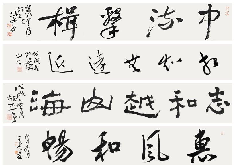 以书法艺术谱写友谊之歌！深圳书法家作品赠送友城获赞