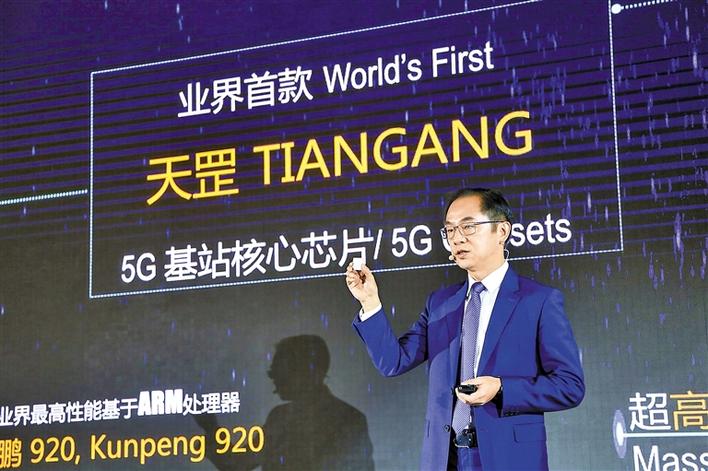 华为“天罡”发布！5G网络下载1GB视频只需3秒