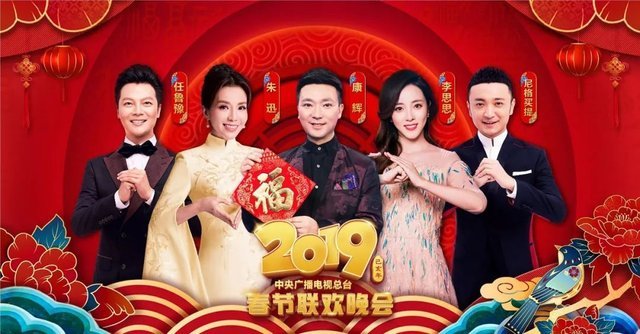 全国各大喜剧团队将会聚2019年央视春晚