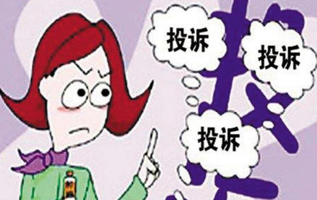 消费时遇到闹心事想吐槽？深圳消委当您的“知心姐姐”