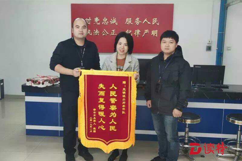 不到24小时破案！光明警方获赞“雷霆出击、破案神速”