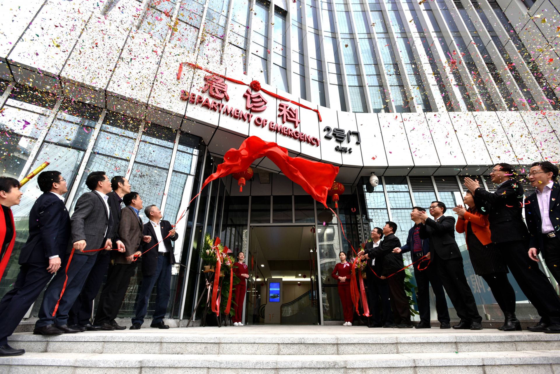 中大八院新大楼正式启用！急诊科等三个科室率先“乔迁”