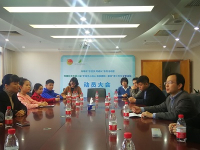 深圳首次与西藏合作“手拉手”活动 5名优秀中小学生被选中