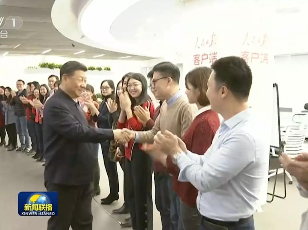 媒体融合发展是一项紧迫课题 习近平这样提出要求