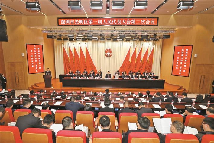 光明区：新起点提速发展实现新跨越