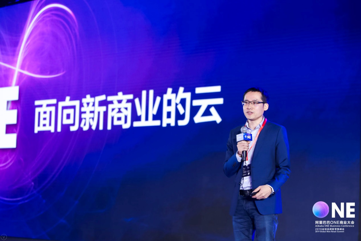 阿里云智能总裁张建锋：云不仅是技术问题，更是商业问题