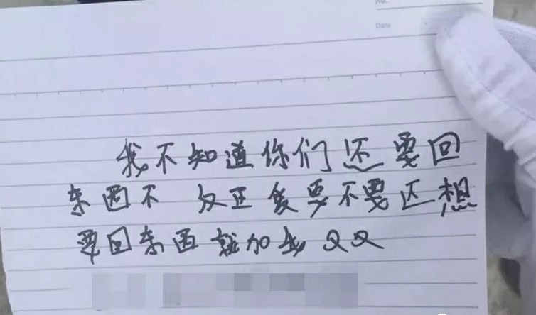 东莞一小偷三次入室盗窃，居然还留下一张“字条”