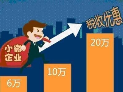 2019深圳税收“一号任务”：全力推进减税降费