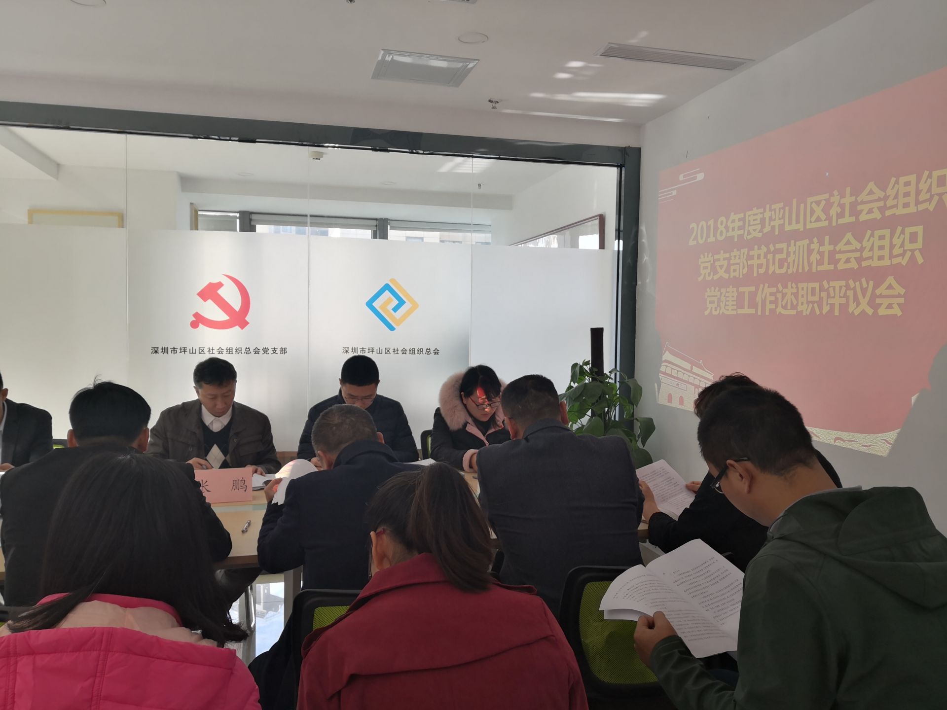 坪山社会组织总会发布诚信公约 会员单位签署公约
