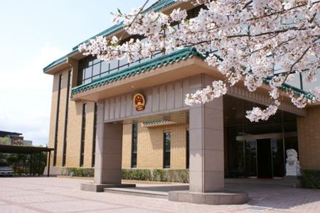 中国驻福冈总领事馆要求日方加快调查中国实习生死亡事件
