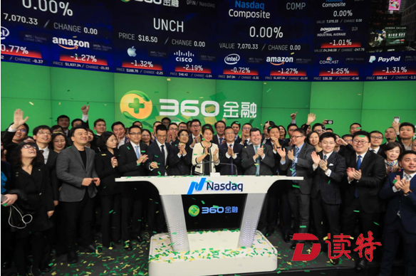 受会计准则变动影响 360金融2018年业绩或将大增  