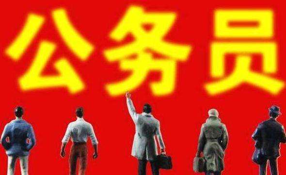 公务员法首次修订，“非领导职务”表述将成为历史