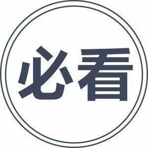 年报季本周拉开序幕 预增公司五大行业最甚 