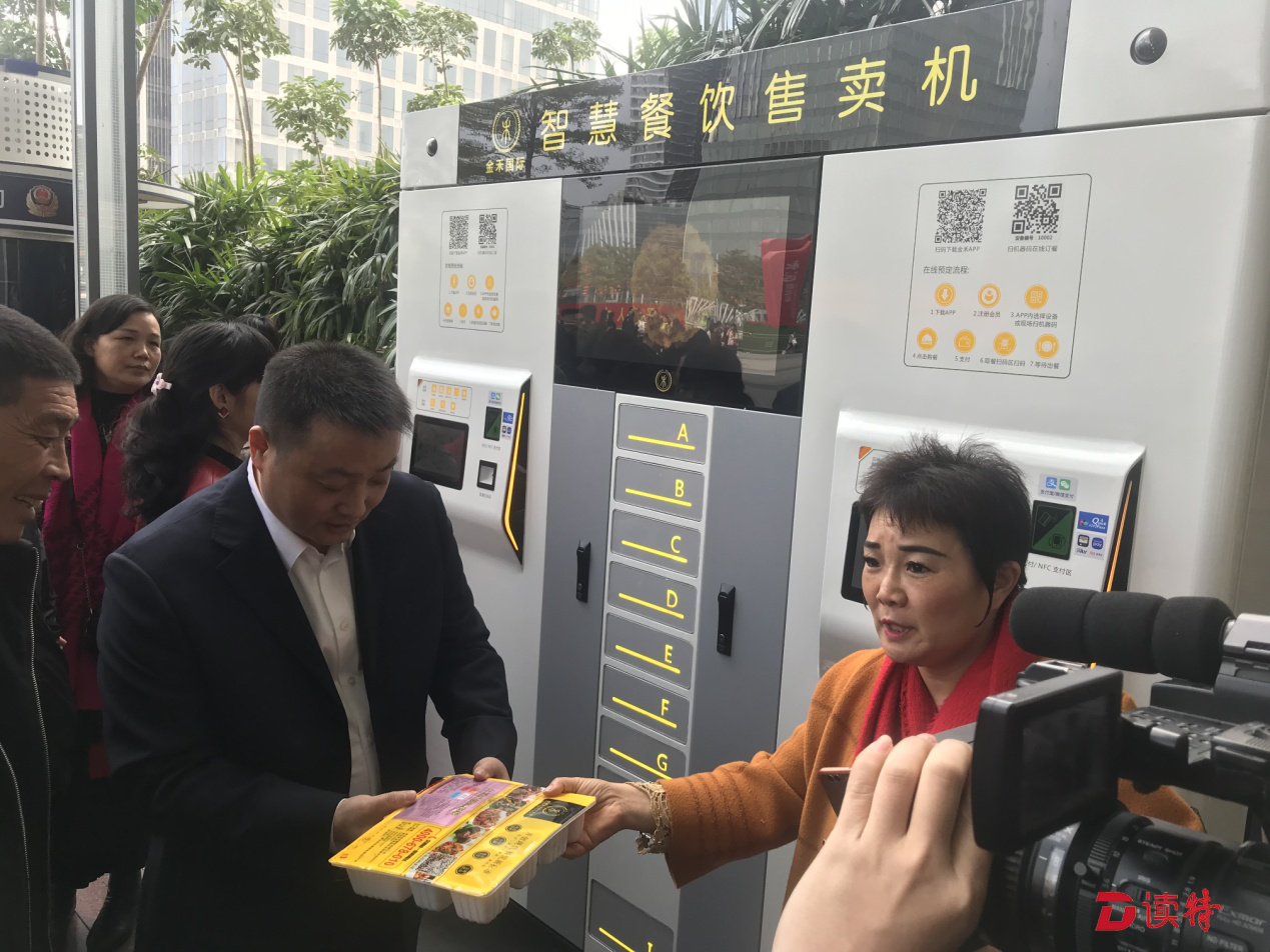 智慧餐饮售卖机亮相深圳北站 快速出餐旅客直呼很方便