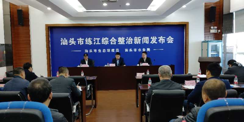 数据说话 | 汕头练江水质污染呈下降趋势 综合整治已投118亿元