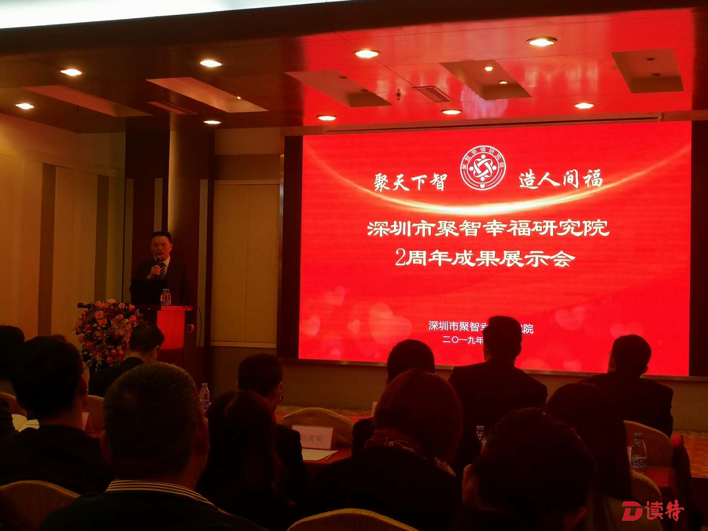 事业成功后幸福在哪里？这名深圳刑警给出了答案