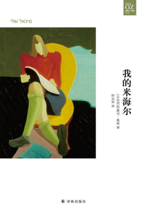 最终的愿景，在大师的背影中